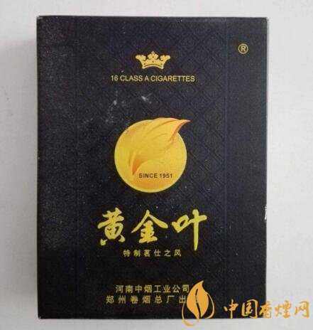 1一4元香烟批发-香烟批发价格一览表
