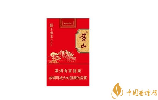 7元大红鹰香烟批发