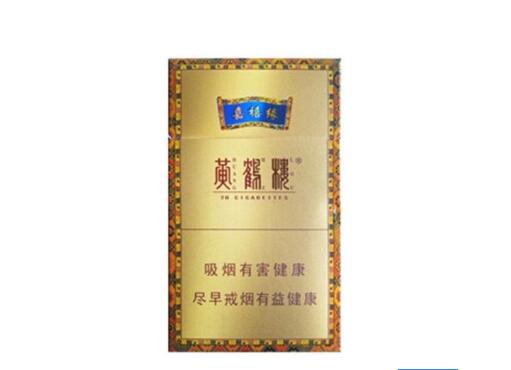 2020年湖南烟草专卖局招聘岗位计划表下载(2021湖南烟草专卖局招聘岗位表)