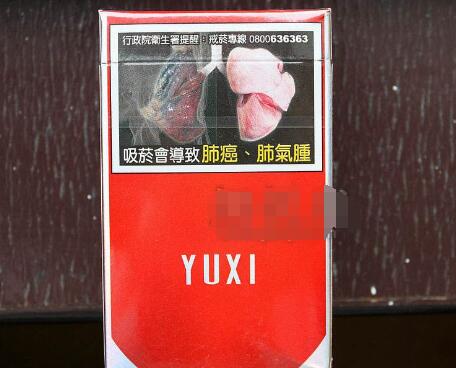 正品芙蓉王香烟批发_正品芙蓉王香烟批发价格表