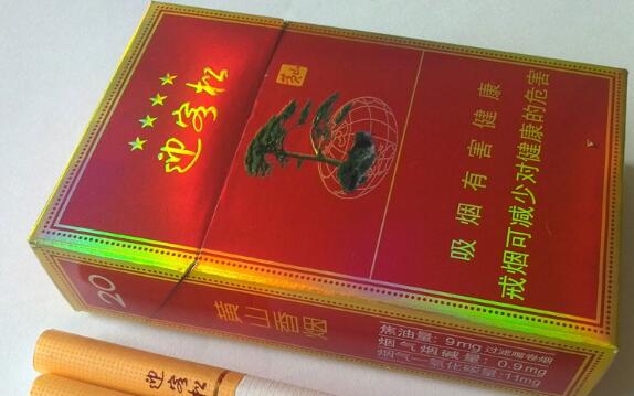6元香烟批发|三块至5块的香烟批发