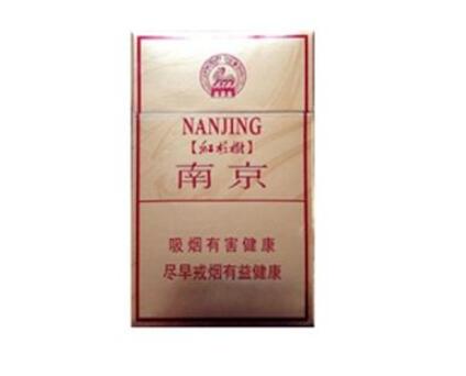 香烟批发贵烟香烟多少钱一包【贵烟多少钱1包】