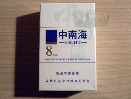 高档香烟 价格表(高档香烟价格表)