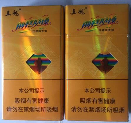 福建云霄香烟哪个好_福建云霄香烟是假烟么