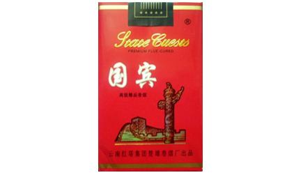 免税盛唐香烟多少钱(盛唐香烟价格表)