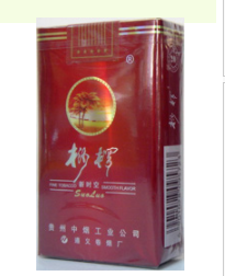 云霄香烟细节图片高清【云霄系列香烟哪款好抽】