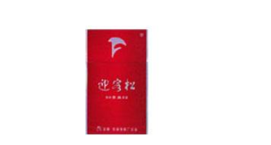 免税红双喜(鄂)香烟价格(红双喜免税专卖多少钱一包)