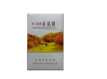 云霄香烟-云霄香烟批发