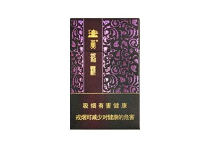 香烟批发淘宝【正规香烟网上批发专卖店】