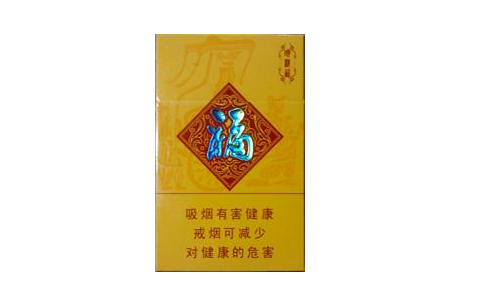 10元国烟香烟批发|中国烟草十元以下