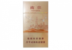 免税迎客松香烟总仓，品质生活新体验