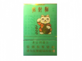 成都香烟批发哪便宜【成都香烟批发哪便宜又好抽】