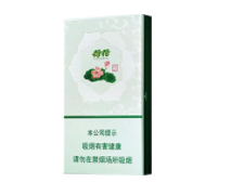 免税白沙香烟总仓_白沙香烟专供出口