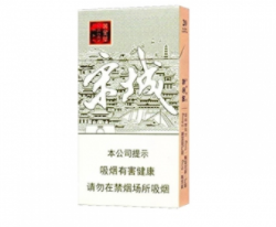 越代皖烟香烟进货渠道(皖烟 烟悦网)