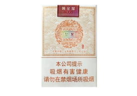 免税摩登香烟多少钱(摩登烟价格)