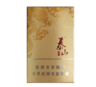 云霄香烟细支大全(云霄香烟自有品牌)