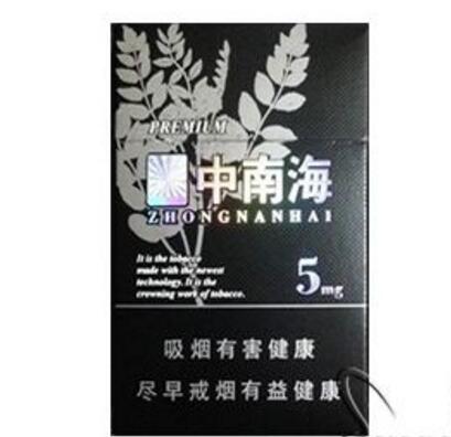 越代刘三姐香烟一手货源|刘三姐香烟批发价格