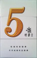 云霄一手香烟批发【云霄县香烟批发价格】