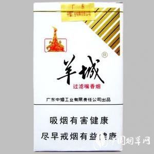 云霄香烟批发零售|云霄香烟厂家直销