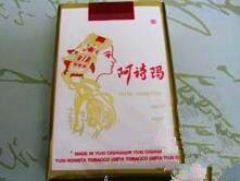 德阳低价正品香烟批发|四川德阳特产烟