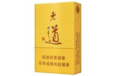 正品庐山香烟价格_庐山香烟的价格