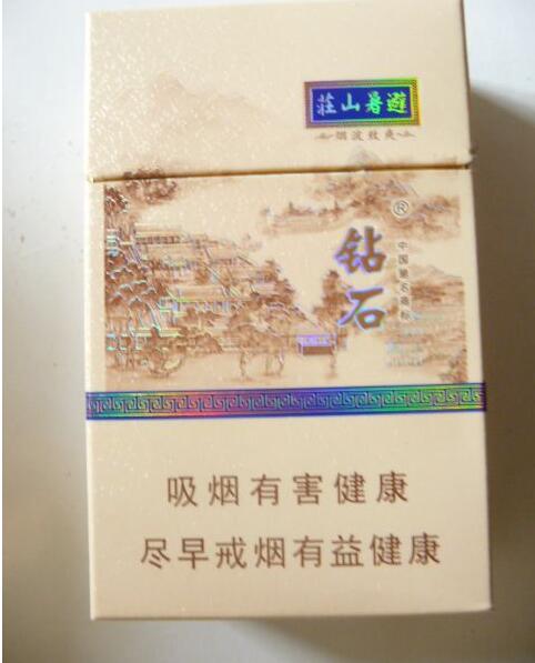 3 元香烟批发商【3 元香烟批发商是谁】