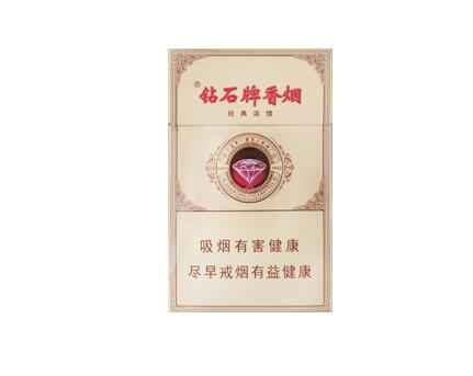 正品田七花香烟多少钱一条_广西田七花牌香烟|