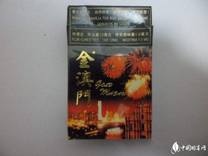破天荒！福建云霄烟货到付款价格“飘飘欲仙”-云霄香烟百度百科