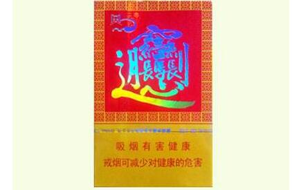 云霄香烟哪里买便宜点的