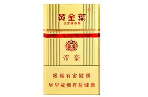 云霄香烟绿色小熊猫