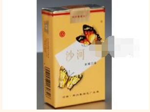 香烟黄金叶批发价多少