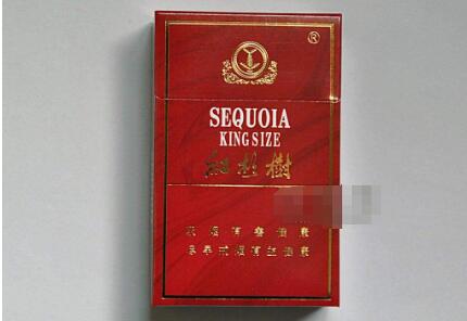稀罕的高档细支香烟