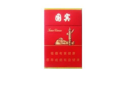 免税红河香烟批发