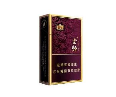 重大新闻！正品外烟代购一手渠道“豪言壮语”