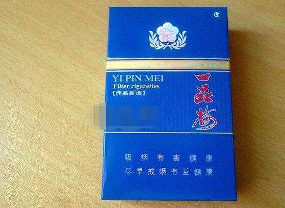 东北产的高端香烟