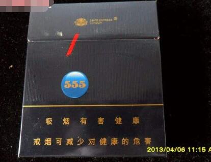 云霄香烟为什么便宜一点