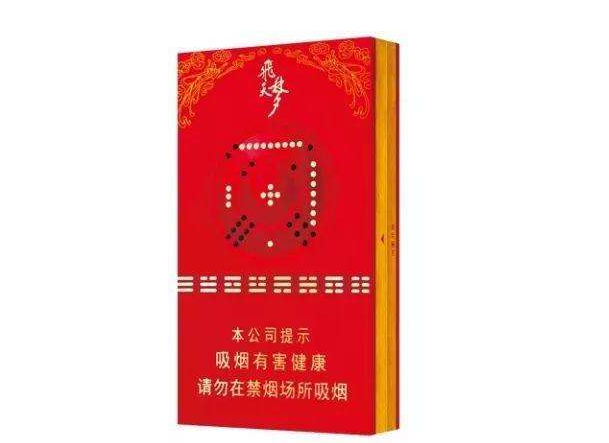 红酒味细支香烟爆珠