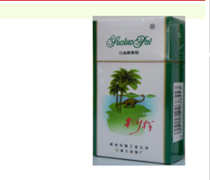 阜南香烟批发电话号码