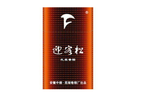 东胜香烟批发价格表