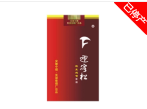 高端香烟有哪些品种