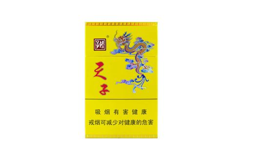 便宜祝尔慷香烟多少钱一盒