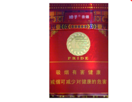 越南代工一品梅香烟多少钱一条
