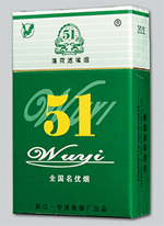 高档八喜香烟多少钱