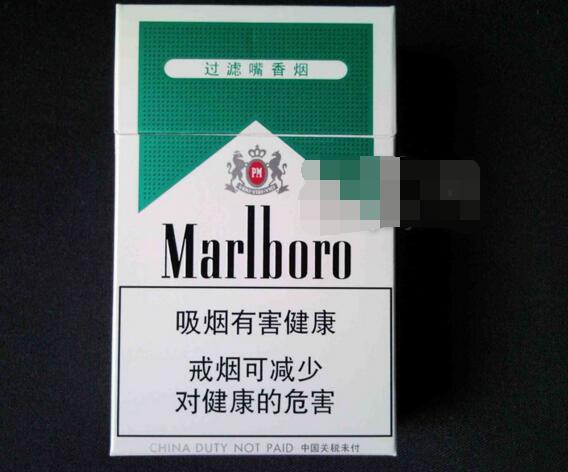 免税长征香烟批发