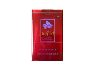 10元天下秀香烟批发