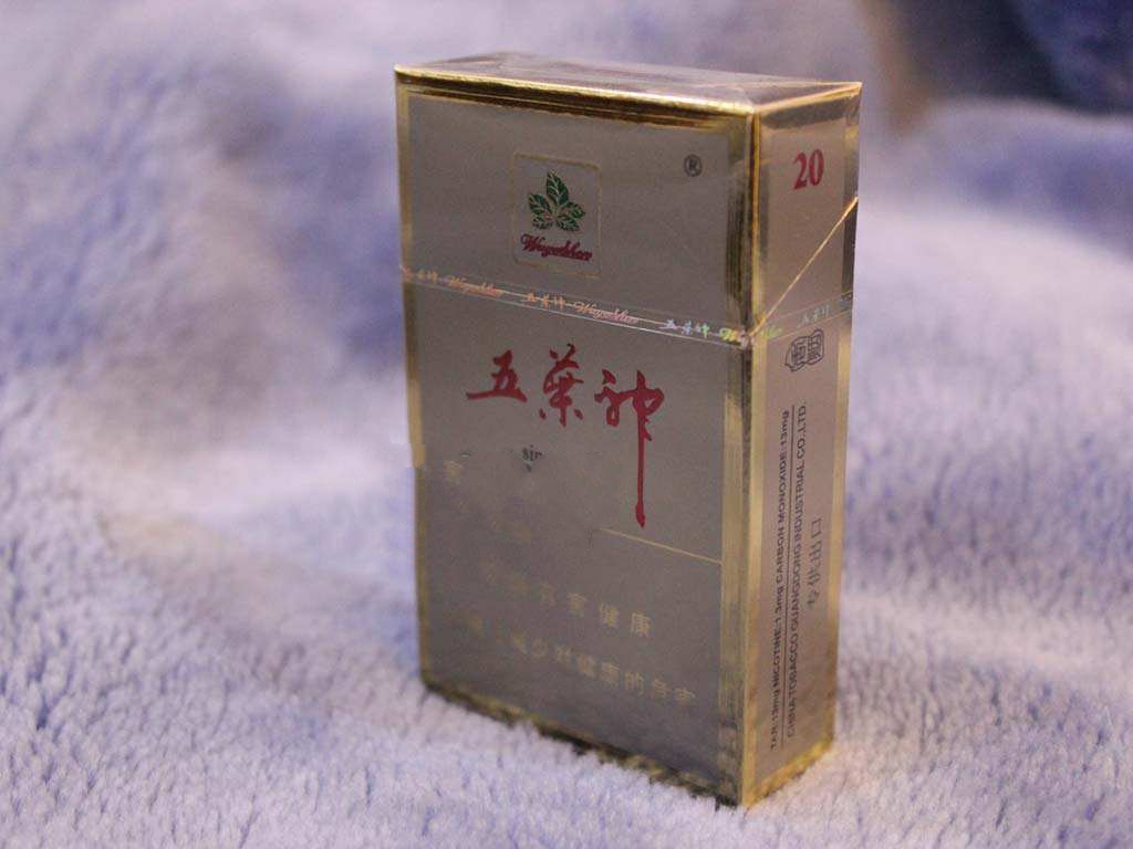 山东系列高档香烟价格表