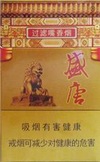 云霄香烟厂家微信