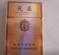 细支香烟带爆珠云烟