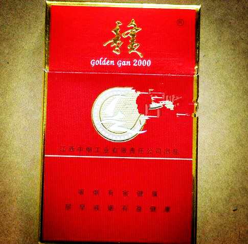 4元北京香烟批发