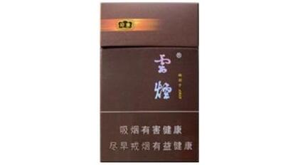4元国宾香烟价格